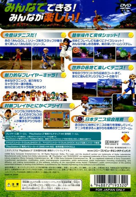 Hot Shots Tennis Box Shot For Playstation 2 Gamefaqs