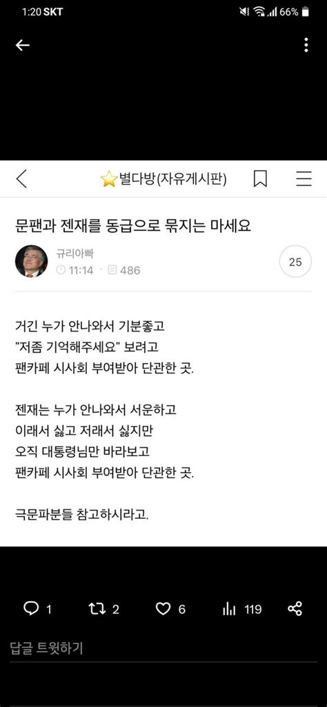 레오네 On Twitter 거긴 누가 안나와서 기분 좋고 우린 누가안나와서 서운하고 누가안나와서 서운하지만 그밖에 누구들만 나와서 화나진 않던가요 제작