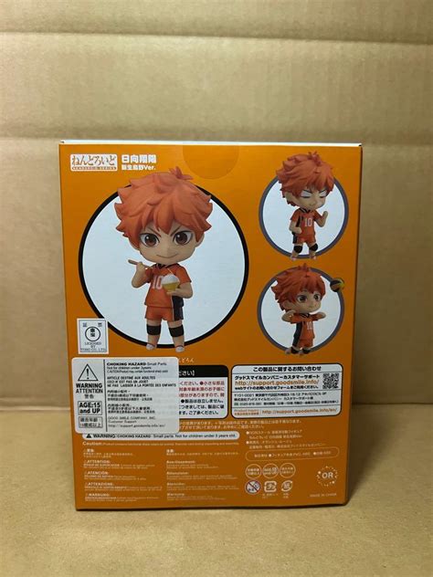 Gsc Nendoroid 1411 Hinata Shoyo The New Karasuno Ver Haikyuu To The Top Hobbies And Toys