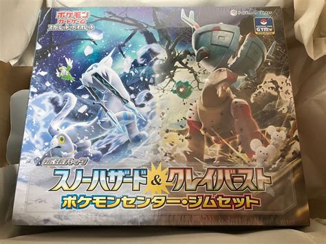 ポケモンカードゲーム ジムセット スノーハザードクレイバースト ナンジャモポケカPayPayフリマ