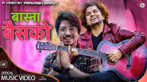 Pramod Kharel Prakash Saput Basna Baishako New Nepali Song 2024