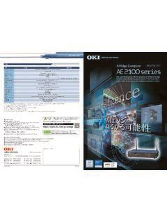 Ae Series Oki Ae Series Oki Pdf Pdf Pro