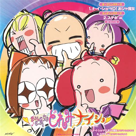 ‎ojamajo Doremi Na I Shona I Sho Yo Ojamajosuteki Mugendai Ep By