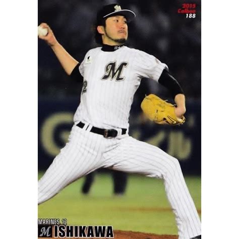 【188 石川歩 千葉ロッテマリーンズ】カルビー 2015プロ野球チップス第3弾 レギュラー 15cp3 188スポーツカード