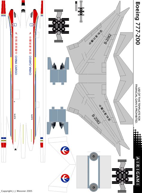 Airigami X China Cargo Airlines C S Boeing By Gabri L