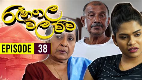 Ranagala Walawwa රෑනගල වලව්ව Episode 38 Sinhala Teledrama Youtube