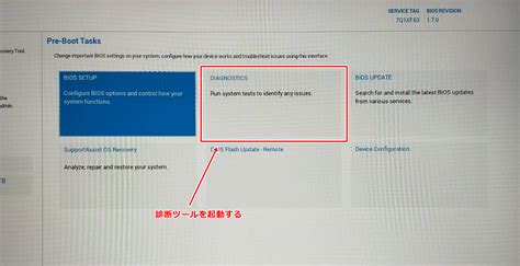 Windows10でスタートアップ修復をしても起動できない・時間がかかる場合の対処方法