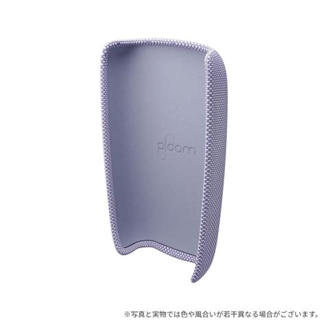 【50off対象】プルームエックス アドバンスド（ploom X Advanced）・ファブリックバックカバーセット＜シルバー×ラベンダー