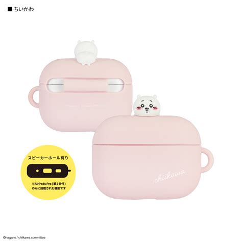 ちいかわ Airpods Pro第2世代airpods Pro 対応 シリコンケース た行ちいかわ グルマンディーズ公式