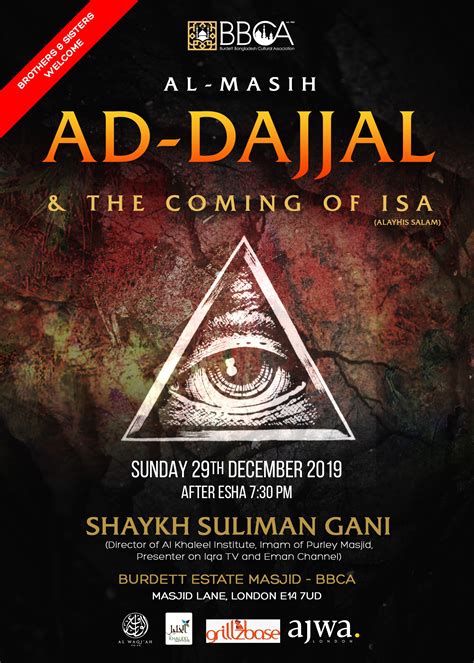 AL-MASIH AD-DAJJAL & THE COMING OF ISA | Shaykh Suliman Gani – Al Waqi'ah