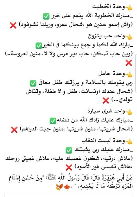 Pin by Shizuka Dz on DZ Mentality عقلية دزيرية Inbox Inbox screenshot