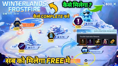 Winterland Frostfire Event Kaise Complete Karen Free Emote Agent Hop