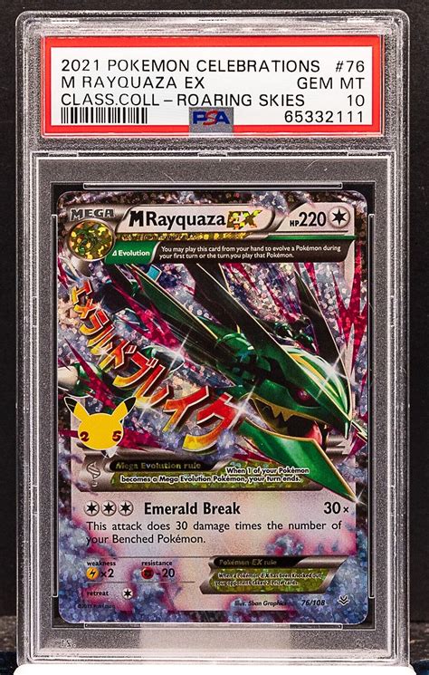 Mavin 65332111 M Rayquaza Ex 2021 Pokemon Celebrations 76 Classic