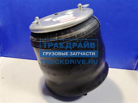 Пневмоподушка для автомобилей Скания 4 серии со стаканом передняя AU ...