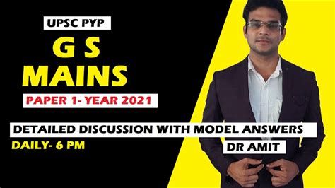 2021 GS MAINS PAPER 1 LIVE DISCUSSION DR AMIT HCS QUALIFIED IAS 3