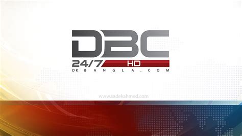 Logo design by SADEK AHMED Digital Art by dbc news Bangladesh