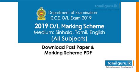 2019 OL Marking Scheme For All Subjects All Medium