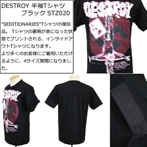 【楽天市場】正規取扱店 Seditionaries By 666 セディショナリーズ Destroy デストロイ Tシャツ ブラック