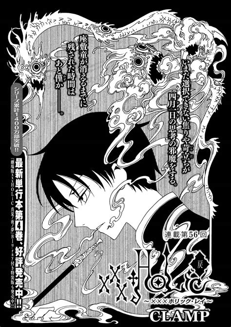 Chapter 56 Rei Xxxholic Wiki Fandom