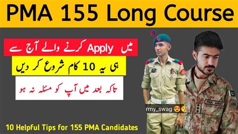 PMA 155 Complete Details 155 Pma Long Course Online Apply YouTube