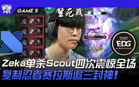 Drx Vs Edg Zeka Scout