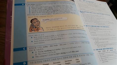 영어공부책 추천 Grammar In Use 후기 분석 한국어판 영문판 비교 영어 독학 책 추천 영어 문법 책