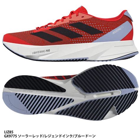 アディダスADIZERO SL アディゼロ ランニングシューズ レース トレーニング adidas LIZ85 GX9775 ソーラー