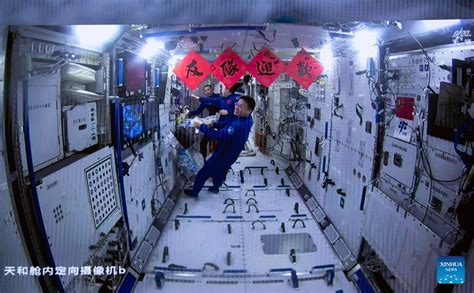 Nave Espacial Tripulada China Shenzhou Se Acopla Con Combinaci N De