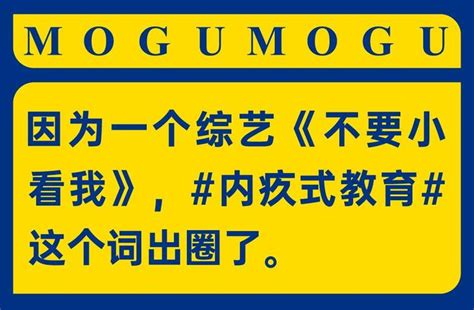 别再用“内疚感”逼孩子听话！ 知乎