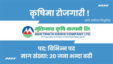 Futurerojgar Muktinath Krishi Company Ltd Job Vacancy For Various