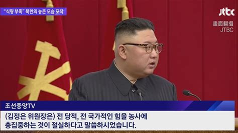 金正恩坦承北韓「糧食短缺」 一包咖啡飆漲至美元100 國際 壹電視