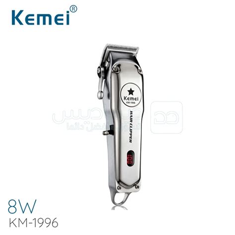 Tondeuse à cheveux electrique en métal 8w 2000 Mah KEMEI KM 1996