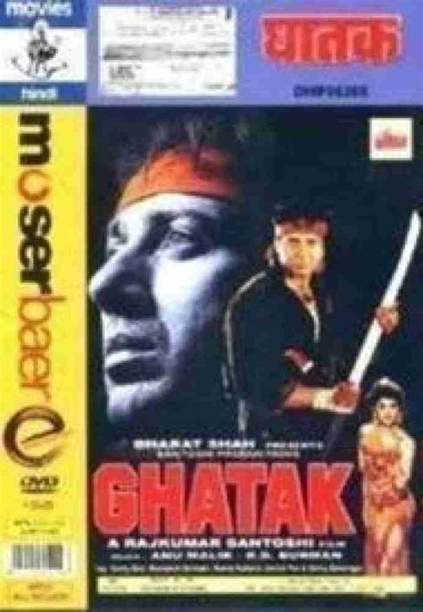 Ghatak Movie Poster