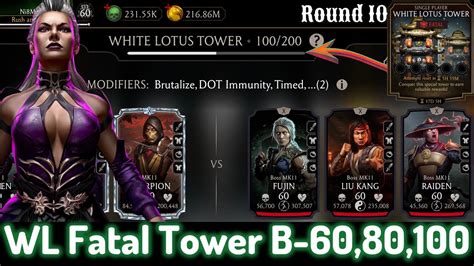 Fatal White Lotus Tower Boss Battle 100 60 80 Fight Reward MK