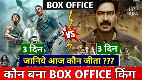 Bmcm Vs Maidaan Movie Box Office Collection Day 3 Bade Miya Chote