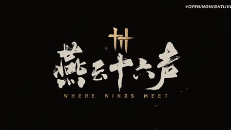 Where Winds Meet: First Look, Release Date, Gameplay, and Everything ...