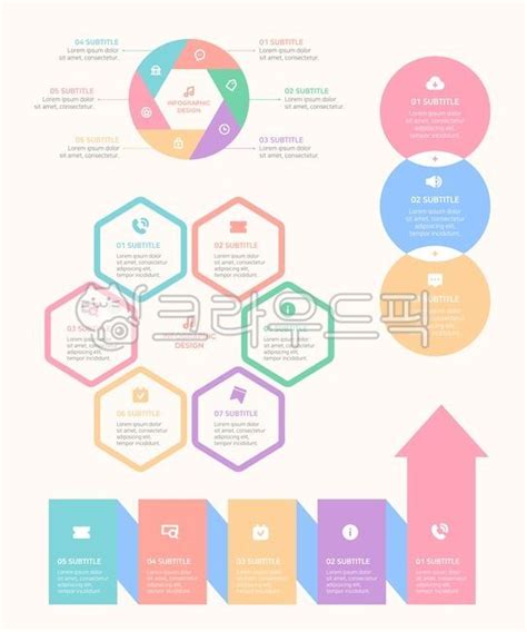 인포그래픽 다이어그램 프레젠테이션 Ppt 그래프 사진이미지일러스트캘리그라피 Mango Jo작가