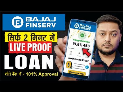 Bajaj Finance Personal Loan Bajaj Finserv Personal Loan Kise Le