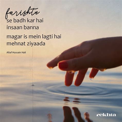 farishte se ba.Dh kar hai insaan ban.naa - Famous shayari