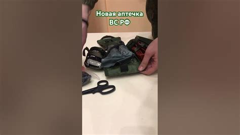 АППИ 7 генерации! Новая и официальная тактическая аптечка вооружённых ...