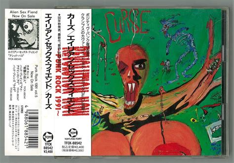 Yahoo オークション ALIEN SEX FIEND カーズ 国内CD帯付 検 p