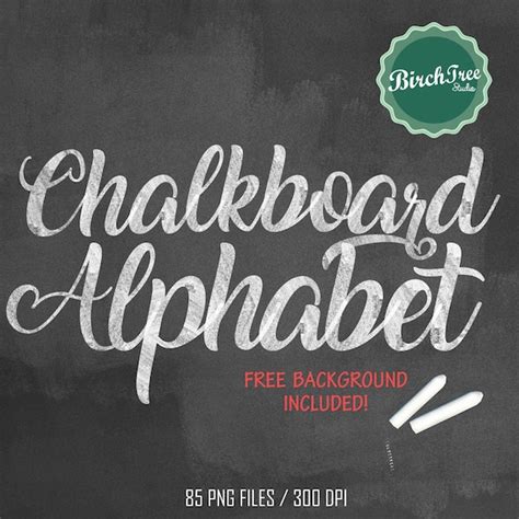 Alphabet Clip Art Alphabet Retro Font Retro Alphabet Chalk