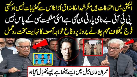 Khawaja Asif S Very Strong Reaction To PTI S Campaign Against The Army