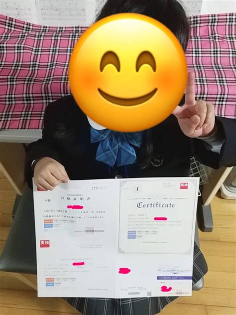 片山学園1年生 英検4級に合格 英語音読に特化！英会話をしない高岡の英語教室 Iron Will English