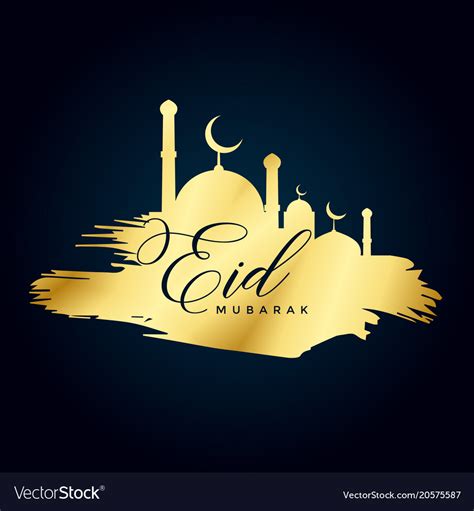 Shiny Golden Eid Mubarak Background Royalty Free Vector