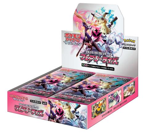 PokÉmon Paquet Booster P5 B30 Japonais Fairy Rise Sm7b