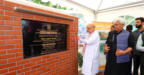 Union Home Minister Amit Shah Lays Foundation Stone Of Balidaan Stambh