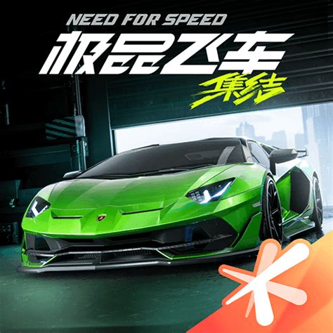 極速快感：集結 開放世界賽車遊戲中國公測上市 Android Apk Ios 肯魚 Yyuuddoo的創作 巴哈姆特