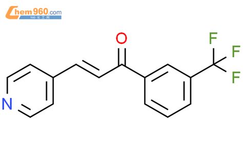 3 pyridin 4 yl 1 3 trifluoromethyl phenyl prop 2 en 1 one厂家 3 pyridin