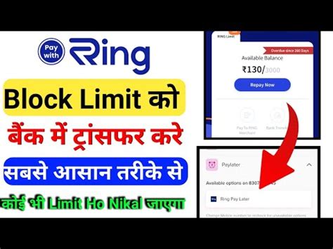 Ring Pay Later New Update 2023 Ring Pay Later Limit Bank Transfer Ring